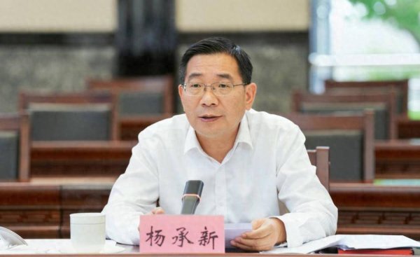 股票杠杆平台app 昆明市长候选人杨承新，已到岗