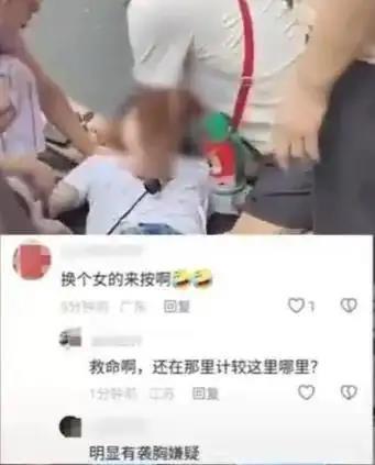 线上配资 湖南一女子昏厥男子跪地施救被质疑“袭胸”，急救专家称心肺复苏时触碰胸部在所难免